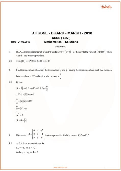 cbse sqp class 12|cbse sqp class 12 maths.